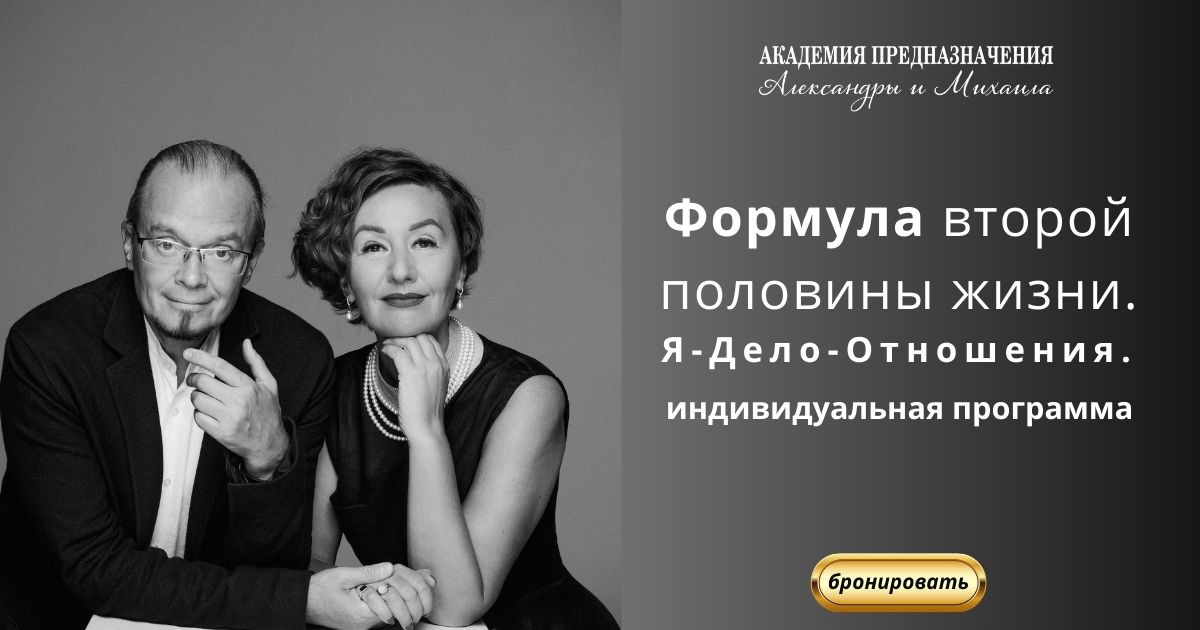8 Индивидуальная программа Александра Дербеневой и Михаила Казанцева